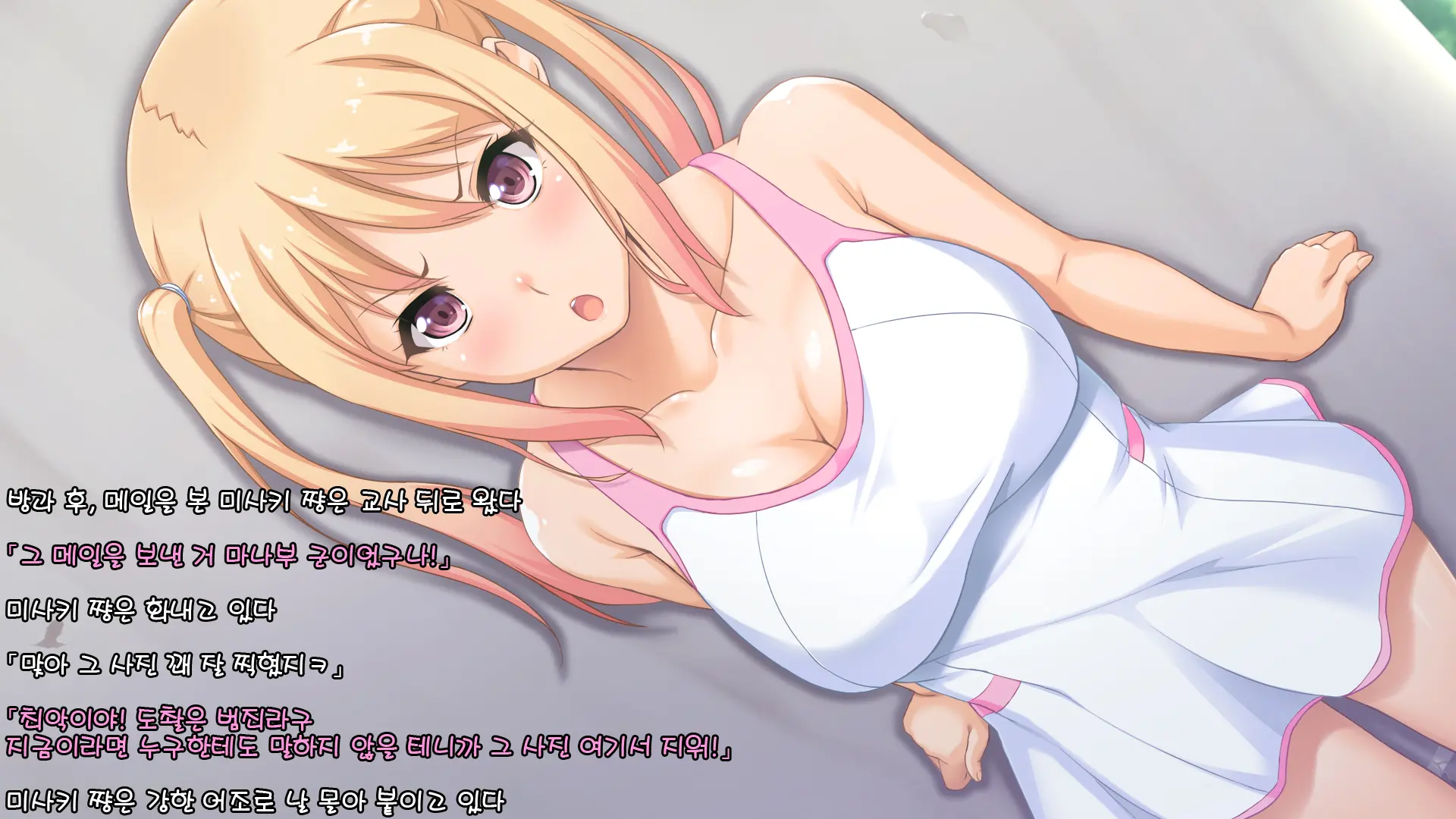 Toumei Ningen Ni Natte Onnanoko No Yowami O Nigirou! -Misaki Hen-